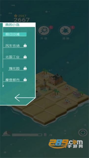 快来当岛主单机版v1.0.0