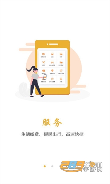 亭好滁州(滁州市广播电视台)2022最新版v1.12最新版
