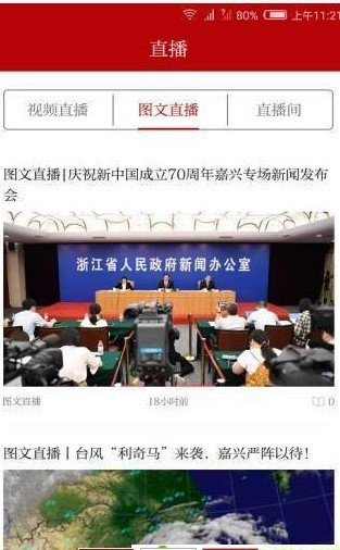读嘉
