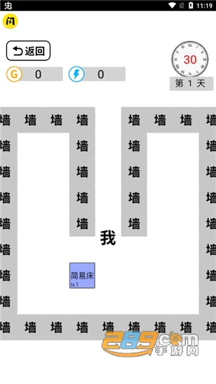 躺平文字大冒险免广告获得奖励破解版v2.3.0安卓版