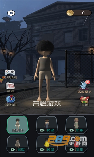 躺平发育王者无限金币无广告版
