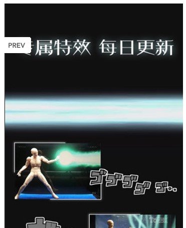 toyfx全息投影APP
