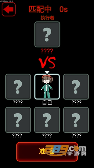鱿鱼宿舍猛鬼版无限金币猎梦者模式v1.0.1最新版