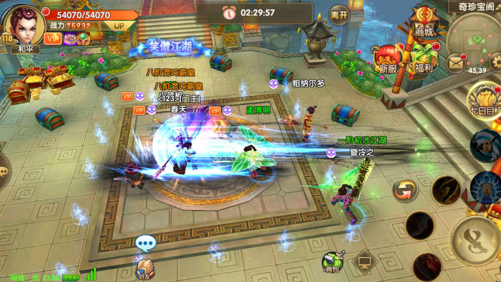 热江app