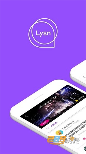 lysn泡泡最新版2025安卓官方版v1.6.4最新官方安卓官方版