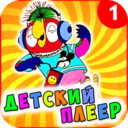 看图听歌APP