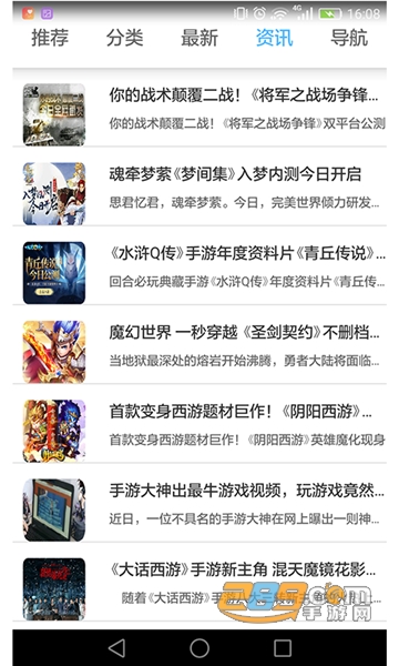 九九助手app官方下载2024安卓免费版v8.4.5官方安卓版