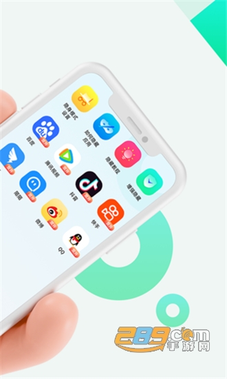 章鱼隐藏应用伪装v2.0.6安卓版
