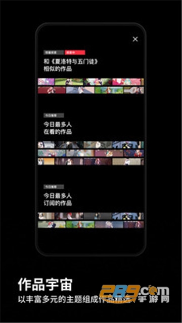 podo漫画免费版下载2024最新版v3.14.0官方版