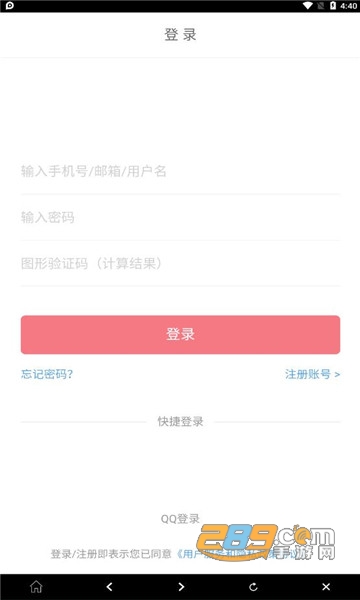 潇湘书院极速版下载2022最新版v1.0手机版