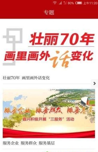 读嘉