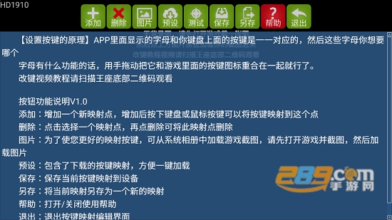 魅影游戏软件下载2023最新版v4.42最新版