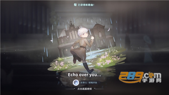 花雨旋律DEEMO II国际服