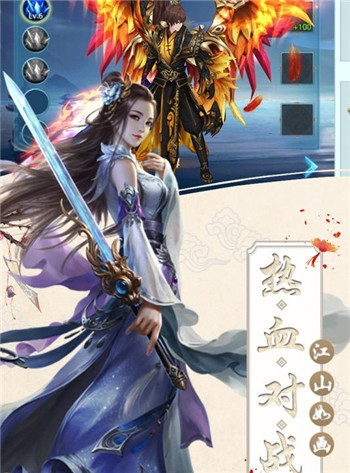 至尊仙灵决app