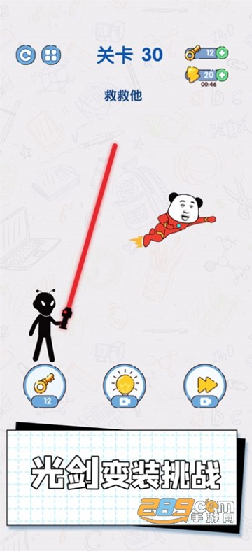 给我整不会了小游戏安卓最新免费版v1.0.1免费版