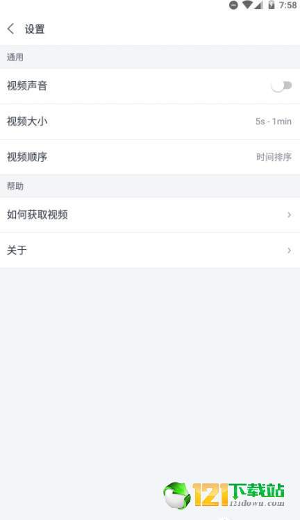 168工具APP