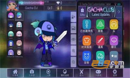 Gacha club Edition最新版本下载2022v10.1