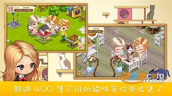 LINE猫咪咖啡厅游戏中文安卓版v1.0.15最新版