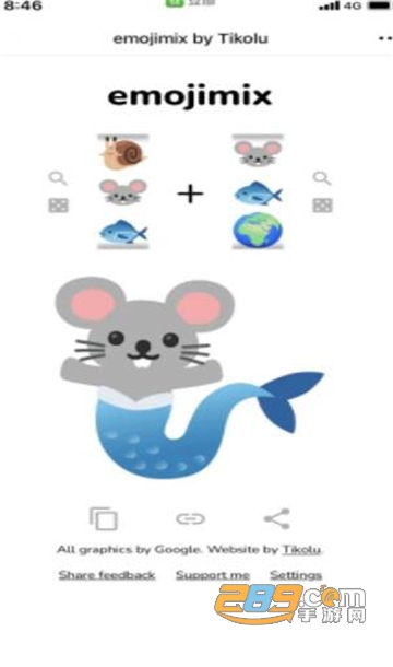 emojimix合成器手机版下载官方安卓版v1.0.2官方安卓版