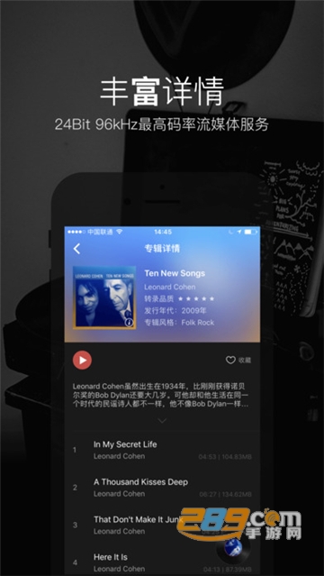 2496音乐软件apk安卓最新版v2.0.1安卓版