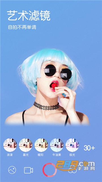 Dazz手机版v1.2.9