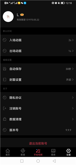 美绘手绘视频永久会员版