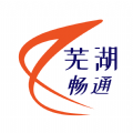 芜湖畅通物流app官方版v3.1.2 手机版