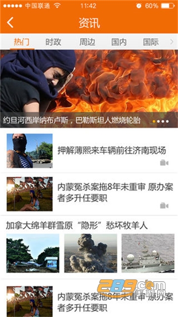 亭好滁州app手机端官方安卓版v1.12安卓版