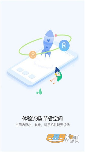 快应用服务框架apk安卓免费版v10.7.1安卓最新版