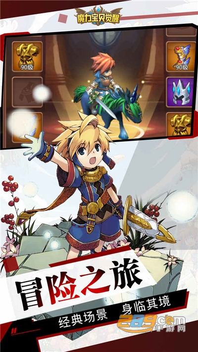 魔力宝贝觉醒下载2022最新版v1.0.0官方版