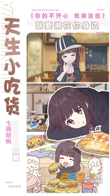 kurumi diary手游汉化安卓版v1.6.9.0安卓版