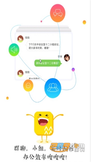 润工作官方app下载官方最新版v5.10.16安卓最新版