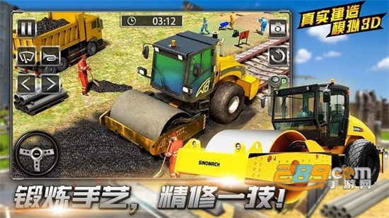 真实建造模拟3d无限金币版全解锁版(Flight Pilot)v2.4.15