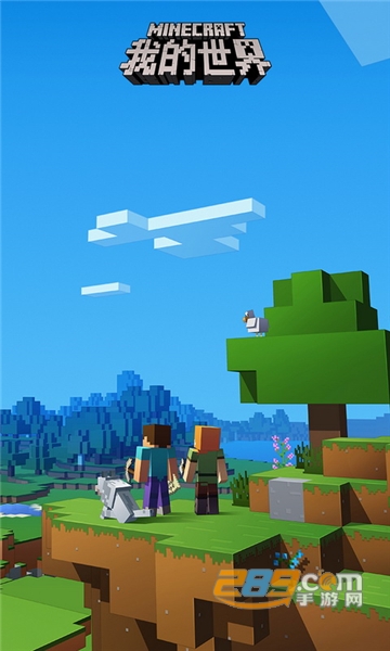 我的世界模组盒子免费模组手机汉化版v6.0.30最新版