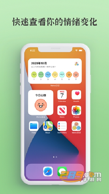 宇宙人日记app下载最新版本v1.1 安卓版