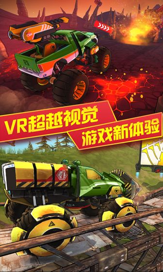 3D变形卡车APP