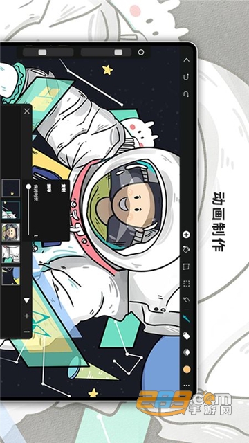 Huion Sketch app最新免费版v3.3.1最新版
