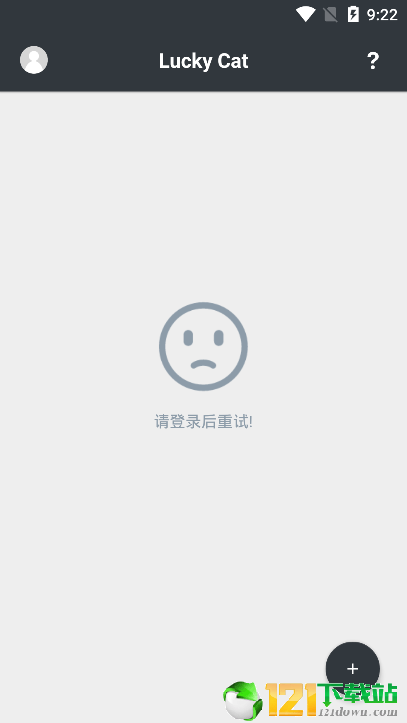 LuckyCatAPP