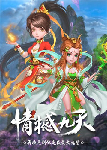 梦战三界app