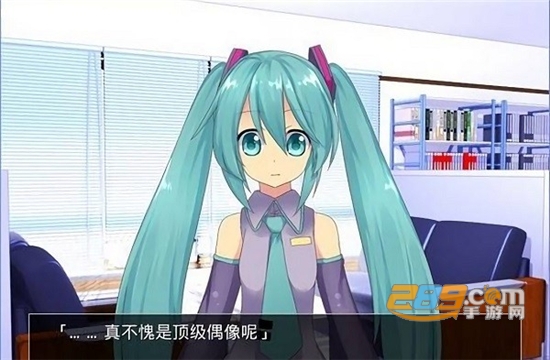巡音露卡的事件簿（ONScripter-Jh）汉化完整免费版v1.2安卓版