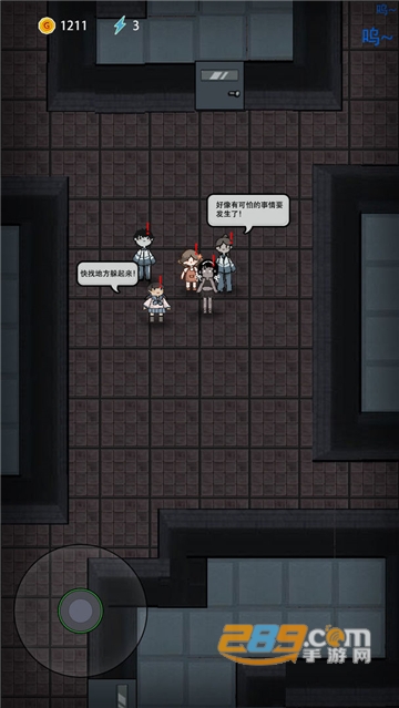 躺平发育（猛鬼宿舍）破解版下载无限金币免费版v2.4.8破解版