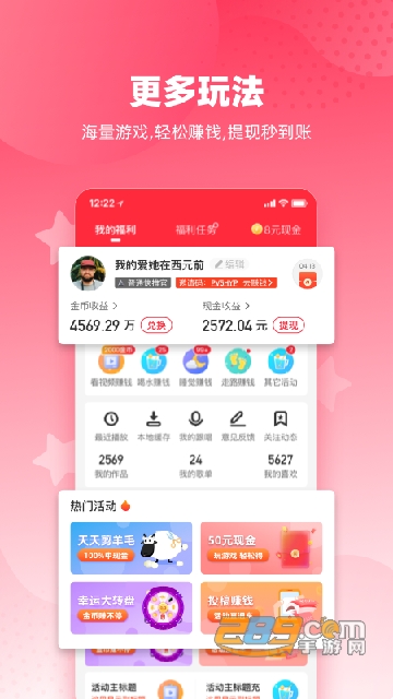 快音免费听歌下载2025最新版v5.81.00安卓版