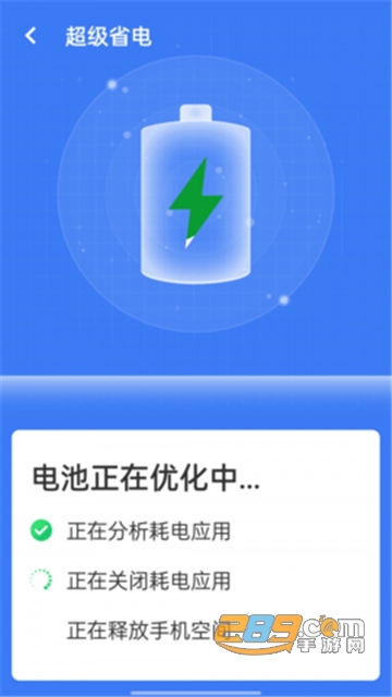 旋风清理王appv1.0.0