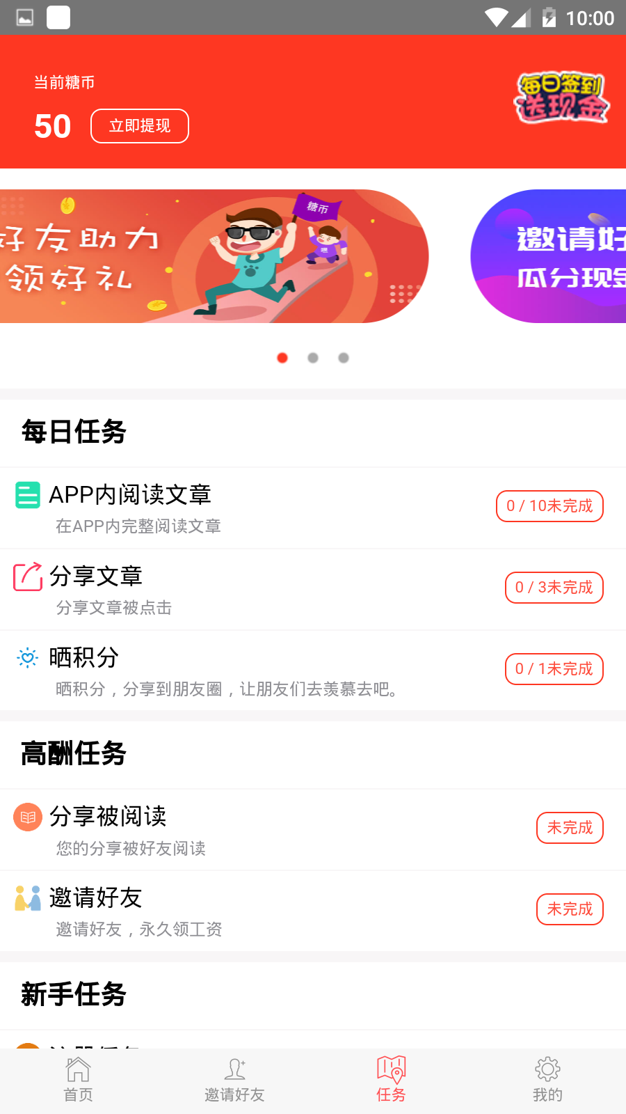 微糖资讯