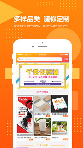 千图美app