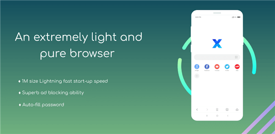 XBrowser手机浏览器优化版