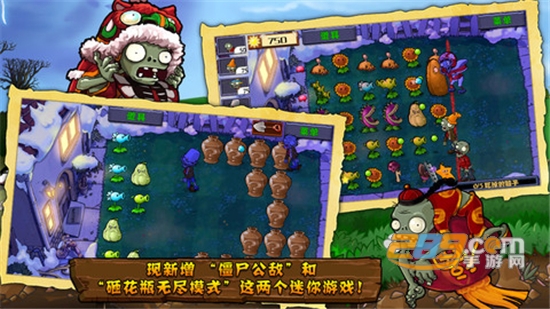 植物大战僵尸绘画版(Plants vs. Zombies FREE)下载最新版v3.15.0安卓版