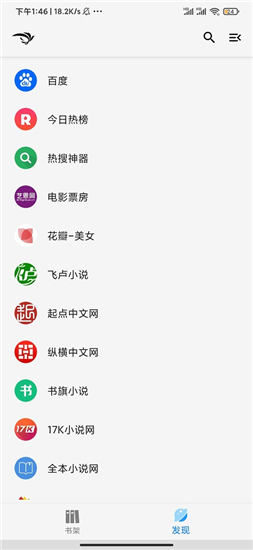 青鸟阅读app下载去广告免费版v1.3.8最新版