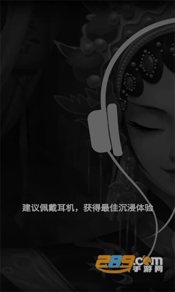 纸嫁衣3鸳鸯债完整版2022最新版v1.0安卓版