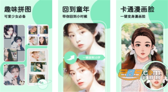 轻言相机app